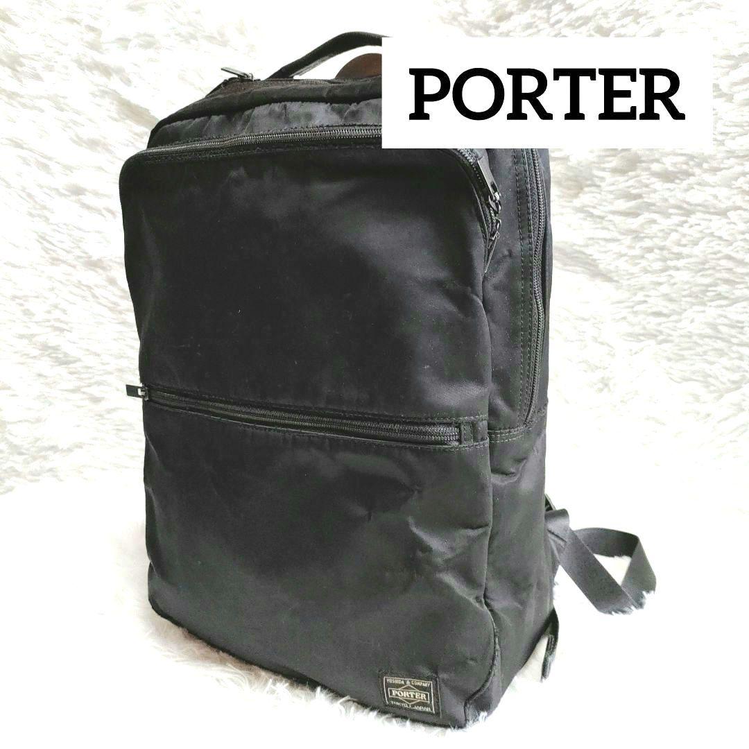 PORTER ポーター タイム リュック バックパック ビジネスバッグ 黒
