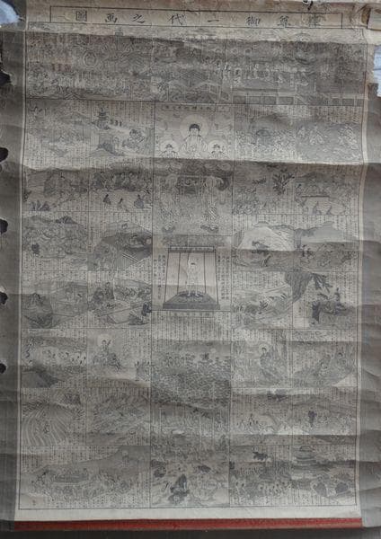 アンティーク 寺 釈尊御一代之画図 釈迦涅槃図 誕生釈迦如来立像 紙本 掛軸