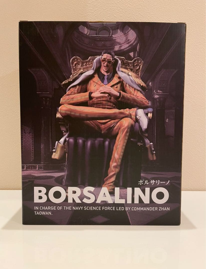 ONE PIECE 海軍三大将 赤犬 青雉 黄猿 セット フィギュア