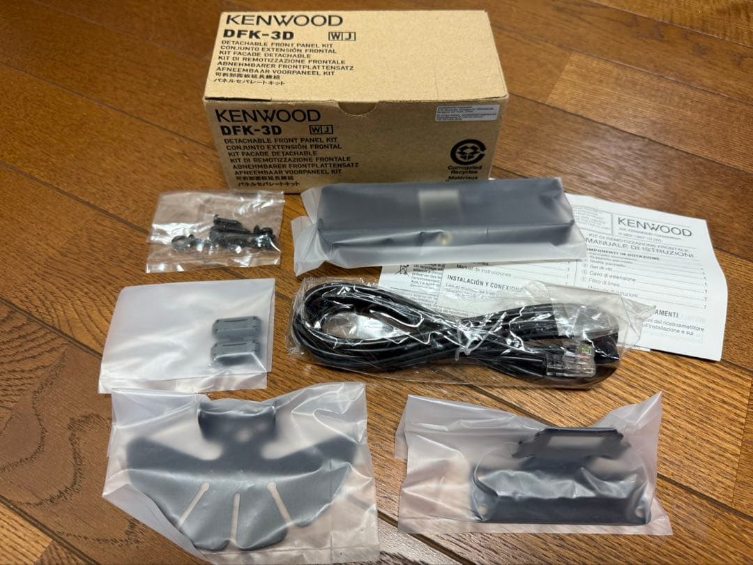 KENWOOD ケンウッド DFK-3D パネルセパレートキット 2セット