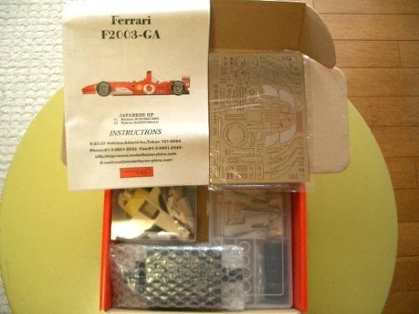 1/20 モデルファクトリーヒロ フェラーリ F2003-GA JAPAN GP