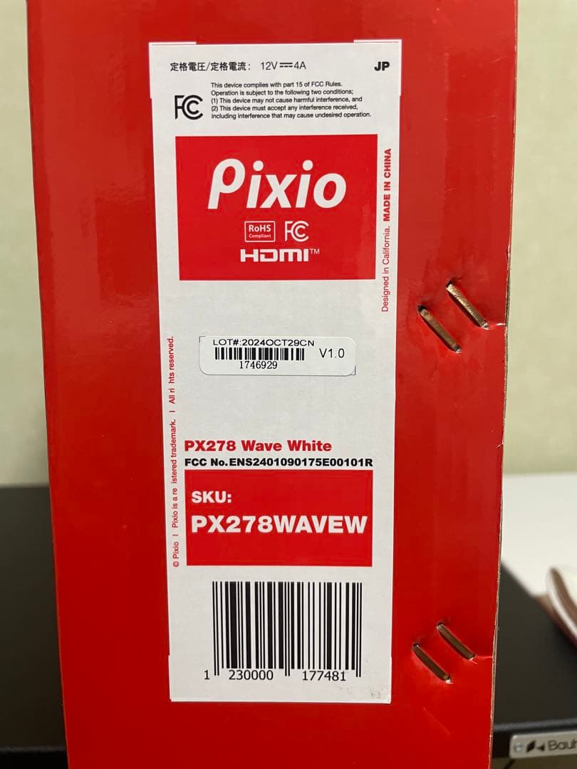 Pixio モニター PX278 Wave White ホワイト