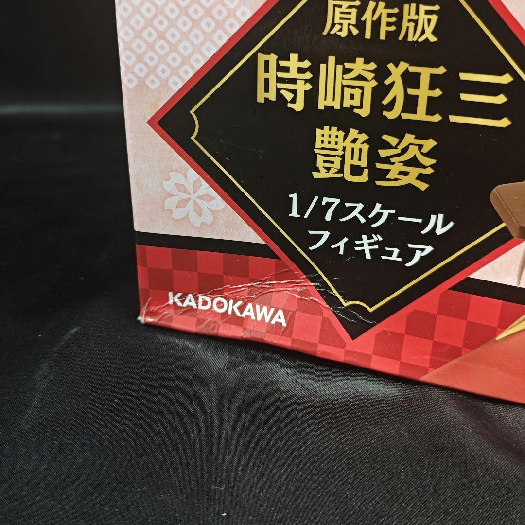 【正規品】KDcolle デート・ア・ライブ 時崎狂三 艶姿 フィギュア