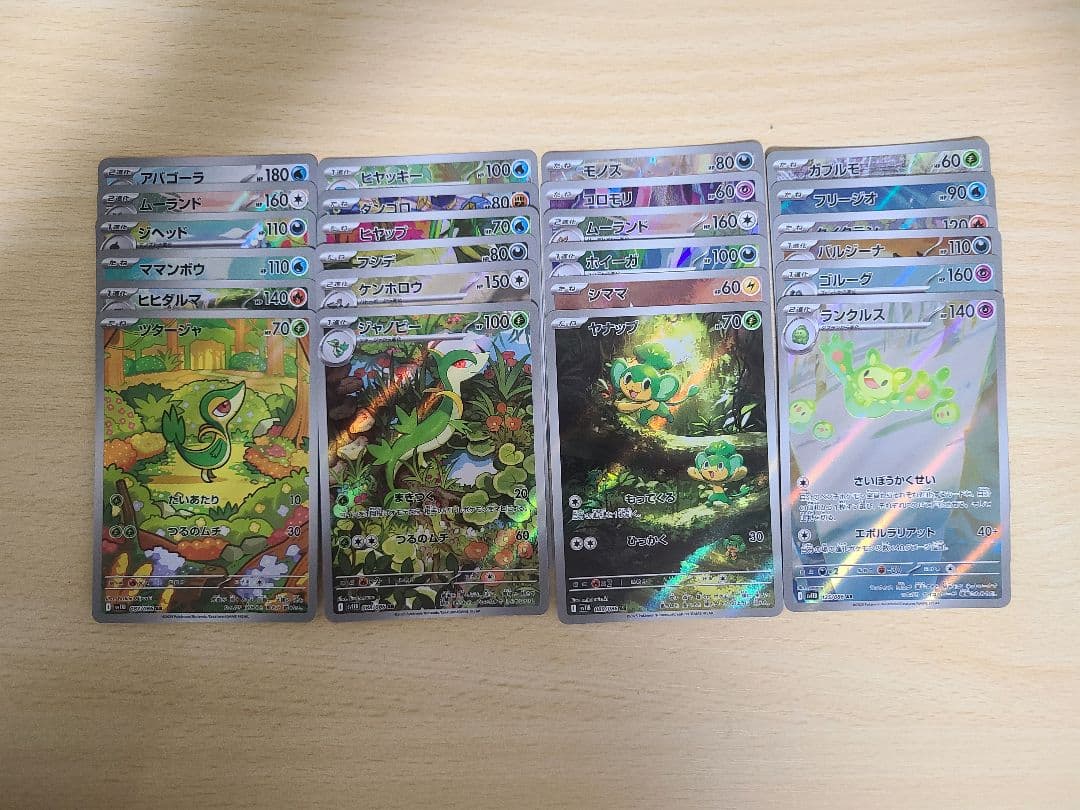 ブラックボルト ホワイトフレア AR 144枚 まとめ売り