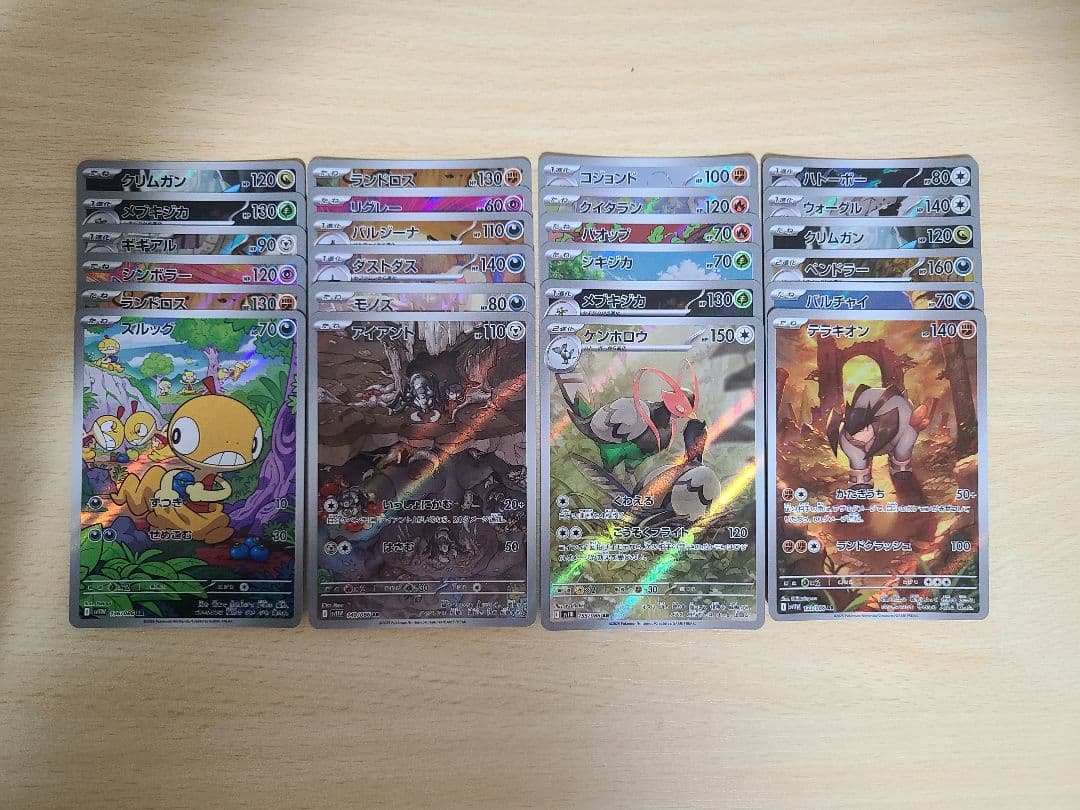 ブラックボルト ホワイトフレア AR 144枚 まとめ売り