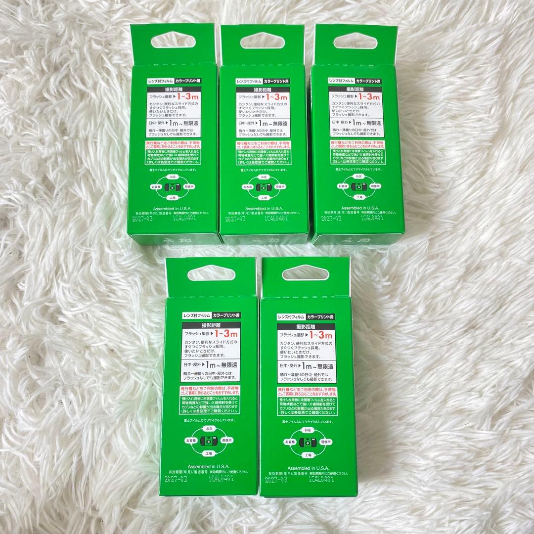 新品未開封 FUJIFILM SIMPLE ACE写ルンです 5個セット