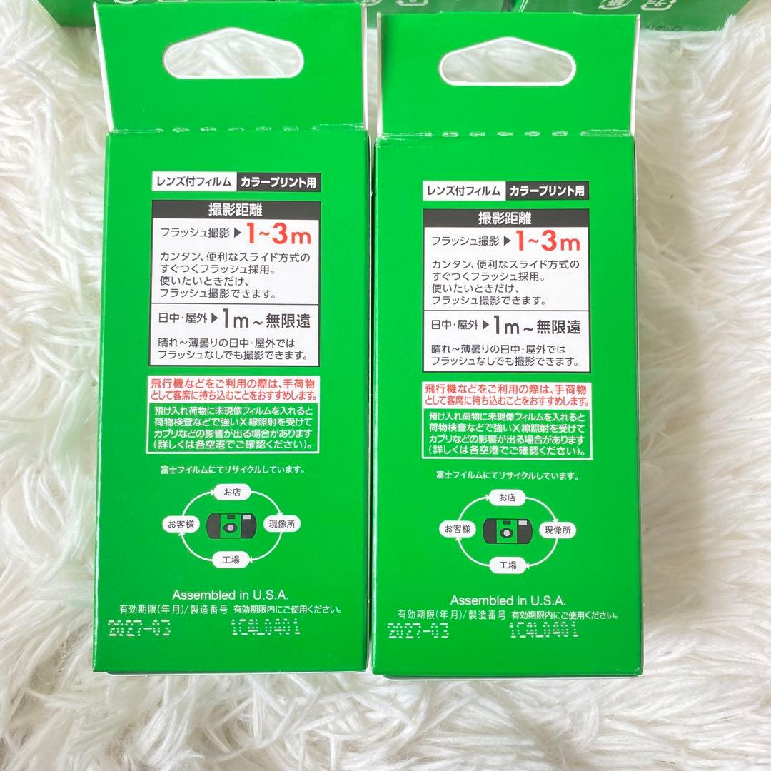 新品未開封 FUJIFILM SIMPLE ACE写ルンです 5個セット