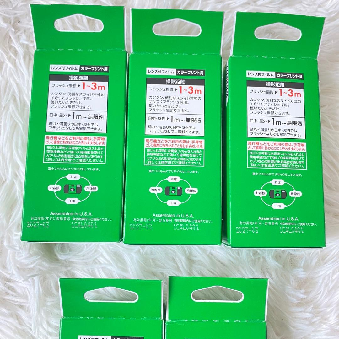 新品未開封 FUJIFILM SIMPLE ACE写ルンです 5個セット