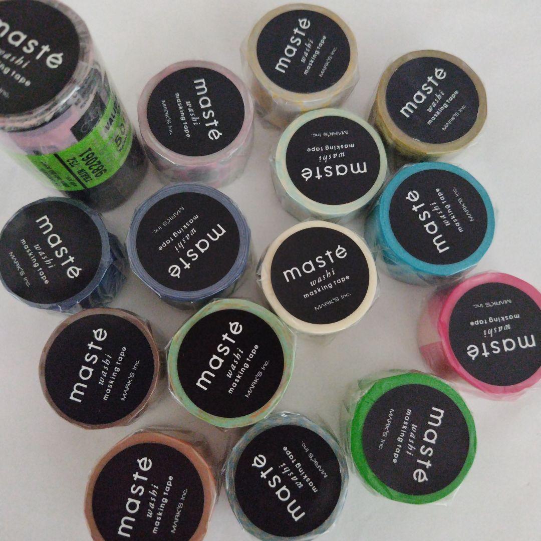 マークス maste マスキングテープ まとめて
