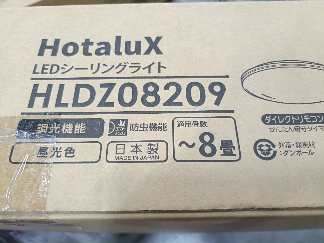 あまねっちさん専用　2点