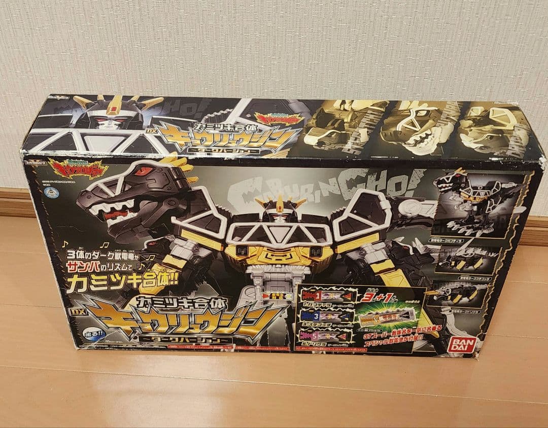 獸電戦隊キョウリュウジャー　キョウリュウジン 　ダークバージョン　バンダイ