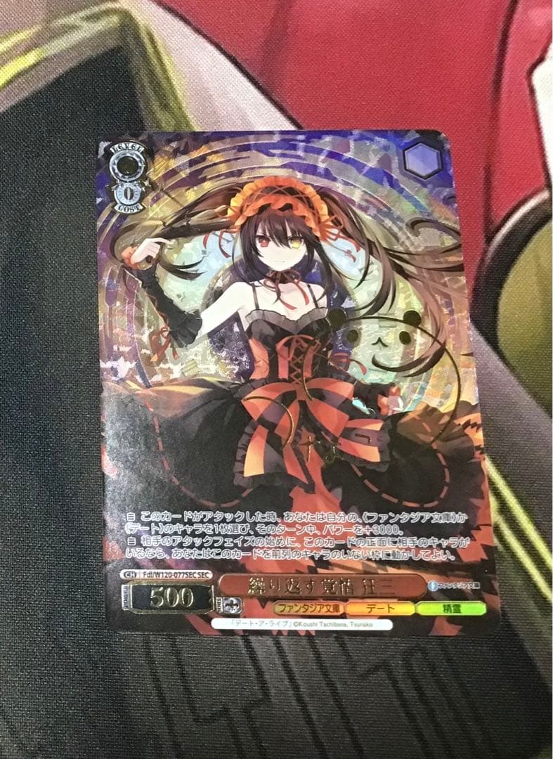 ヴァイスシュヴァルツ 繰り返す覚悟 狂三 SEC デート・ア・ライブ