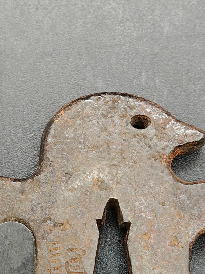 紀宗政作　八幡太郎鳩丸御太刀鍔写　鉄地変形子鍔　甲冑師鍔　武具　江戸時代後期