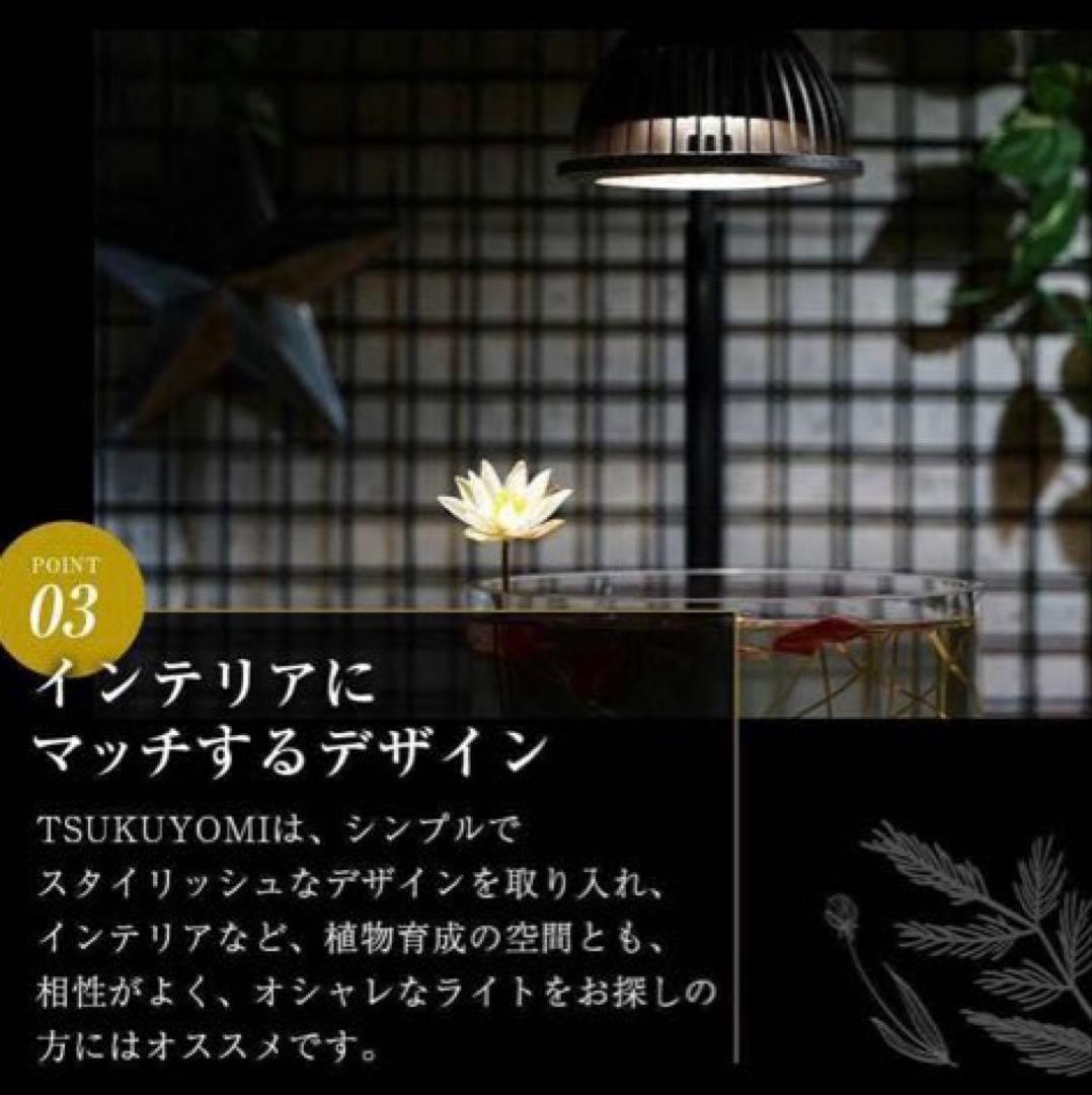 barrel TSUKUYOMI (ツクヨミ) LED 20W+ソケット付き