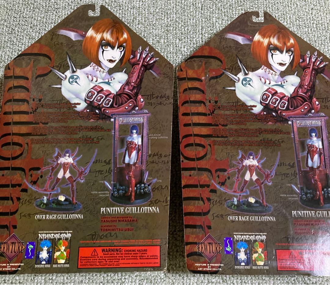 エコメルカリ便限定　韮沢靖　ギロティーナ　2体セット