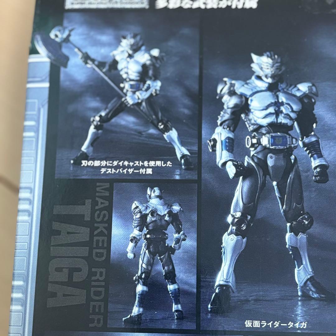 未開封　S.I.C. Vol. 27 仮面ライダー　ゾルダ & タイガ バンダイ