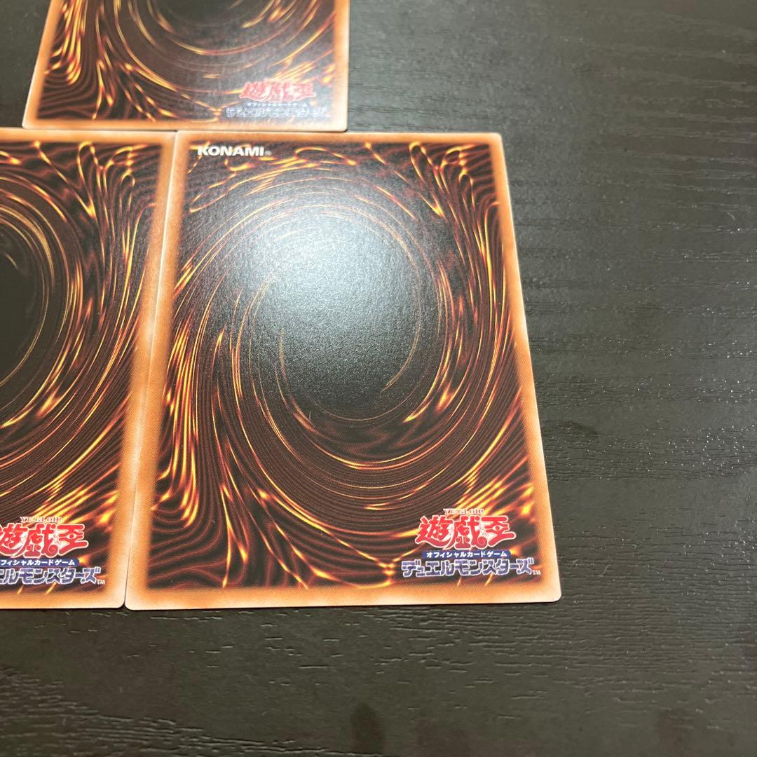 遊戯王　白き森のアステーリャ 25thシークレットレア3枚