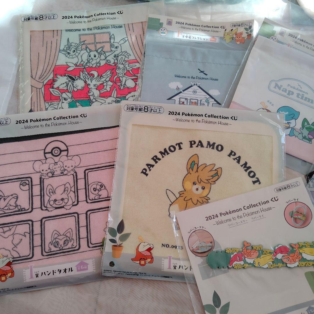 ポケモン　ポケットモンスター　コレクションくじ　一番くじ