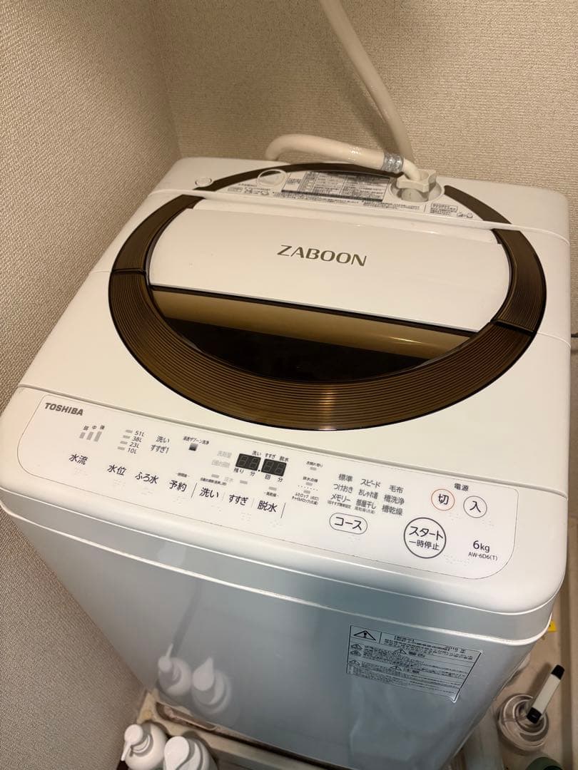【動作確認済み】東芝 洗濯機 ザブーン AW-6D6