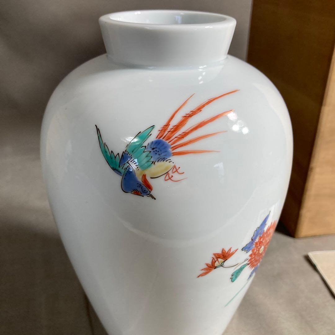 【柿右衛門】赤絵の伝統　名窯　人間国宝　十三代酒井田柿右衛門作　錦梅花鳥文　花瓶