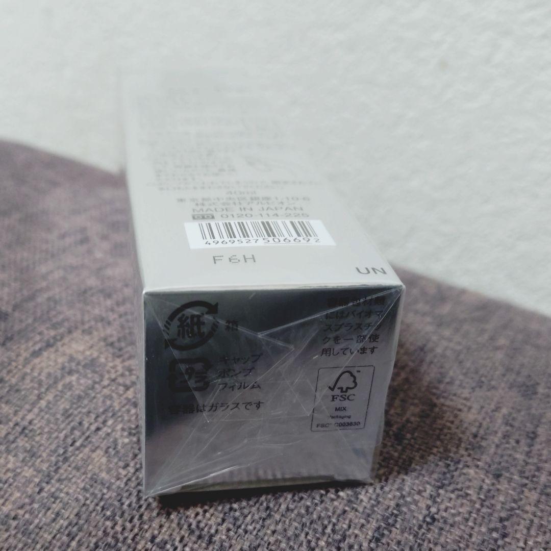 新品未開封 ALBION アンフィネス ブライトニング イノベーション 40ml