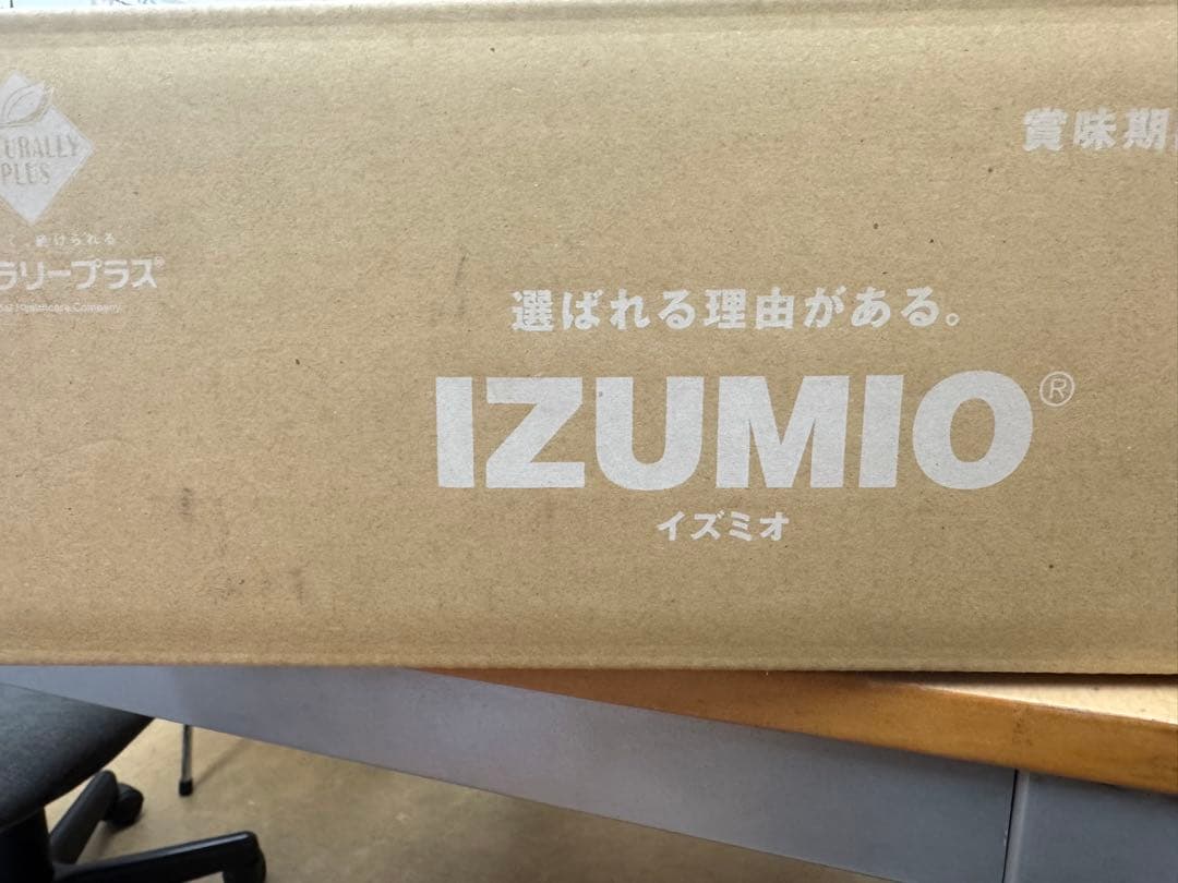 IZUMIO イズミオ　水素水　200mL×30パック