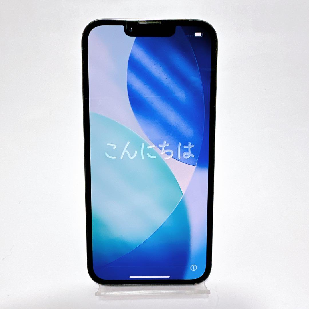 iphone13pro／A2636／256GB／ バッテリー最大容量82％