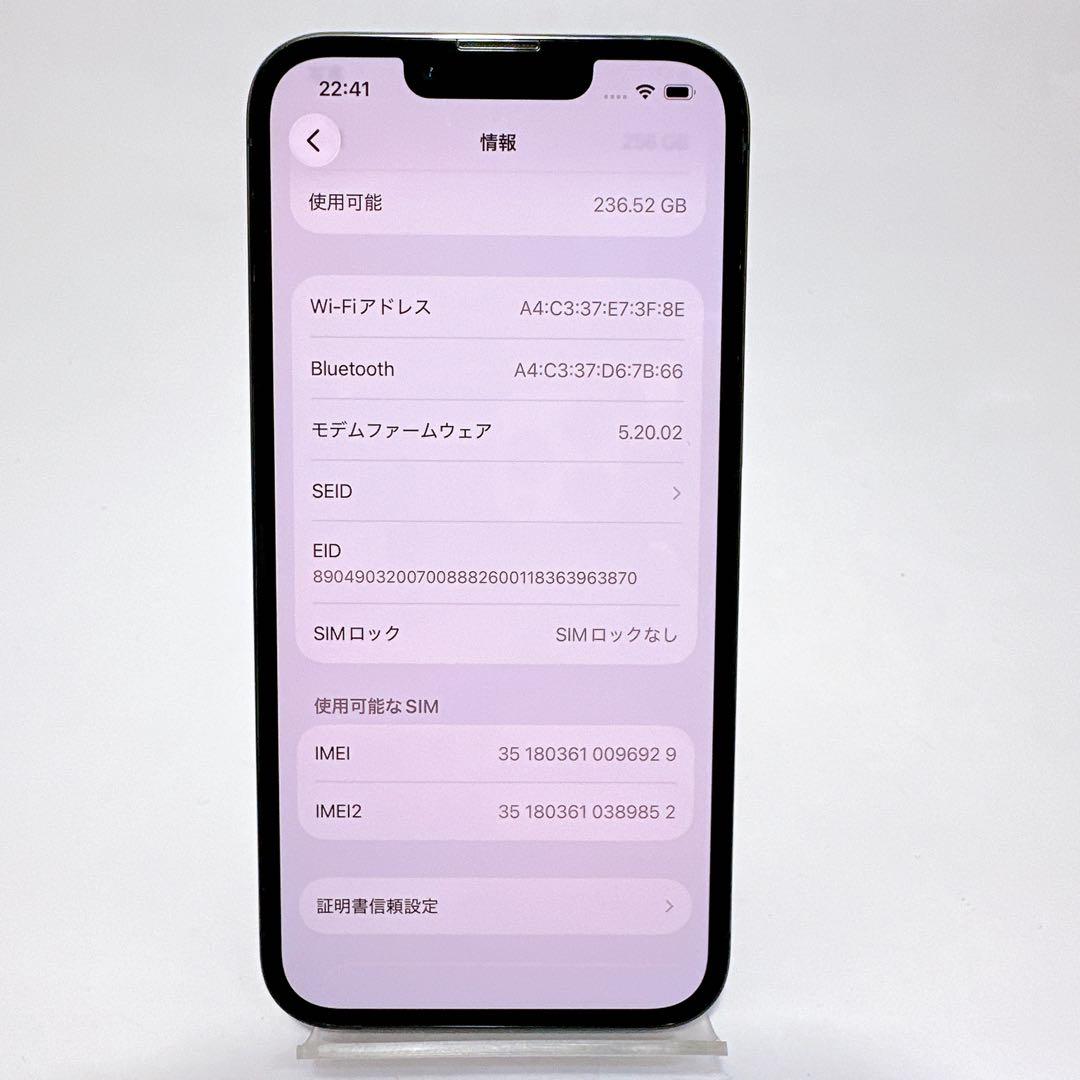 iphone13pro／A2636／256GB／ バッテリー最大容量82％