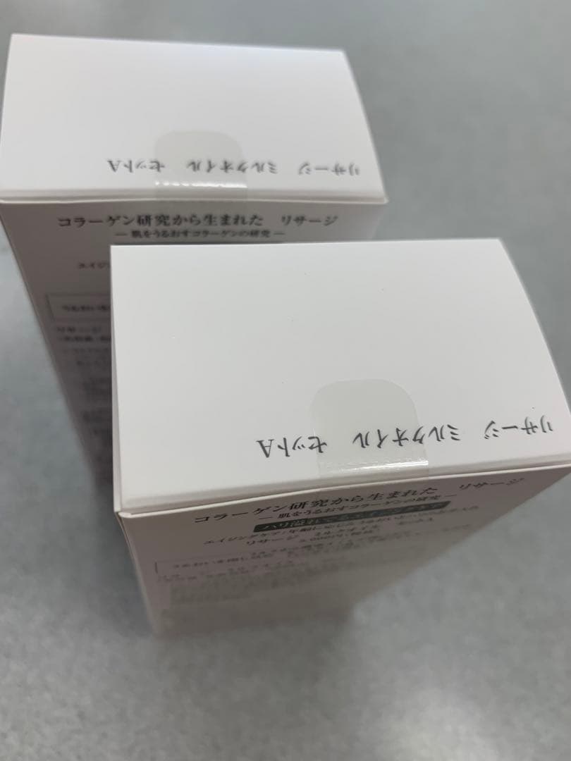 LISSAGE Milk Oil Special Set ミニサイズ付き