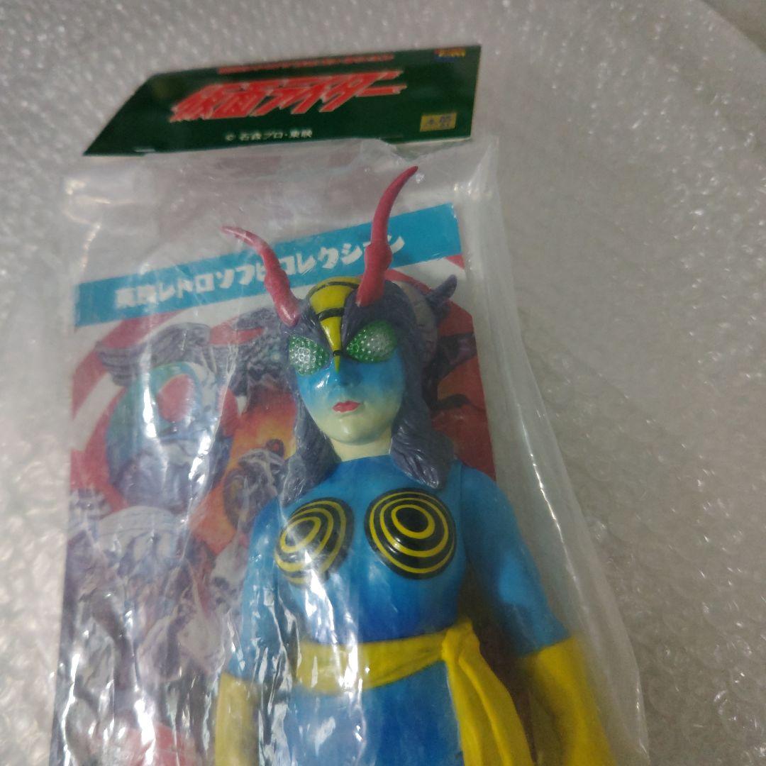 東映レトロソフビコレクション　仮面ライダー　蜂女　未開封