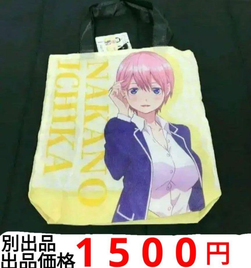 五等分の花嫁 フィギュア ３体 セット　他 別出品 紹介