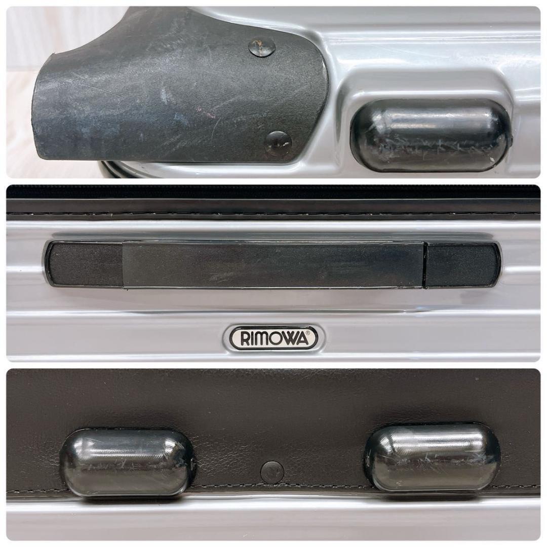 RIMOWA リモワ SALSA サルサ 35L シルバー 856.52 2輪