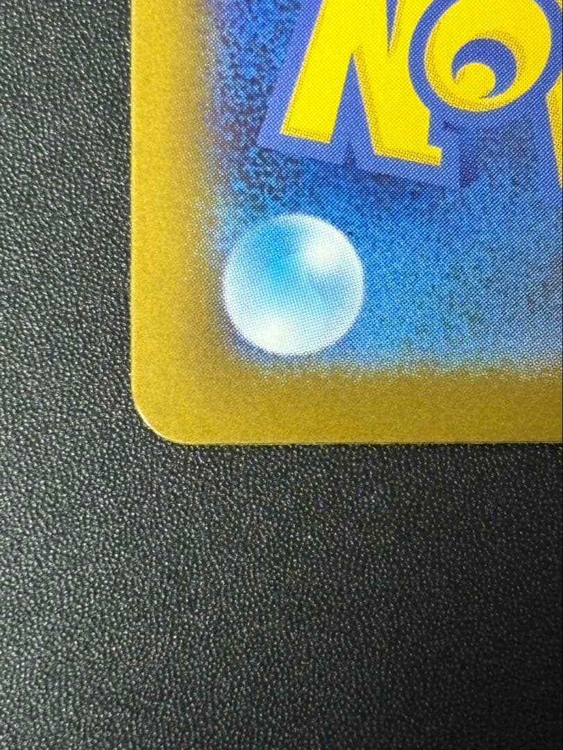 ポケモンカード ポケカ インフェルノX メガリザードンXEX SAR