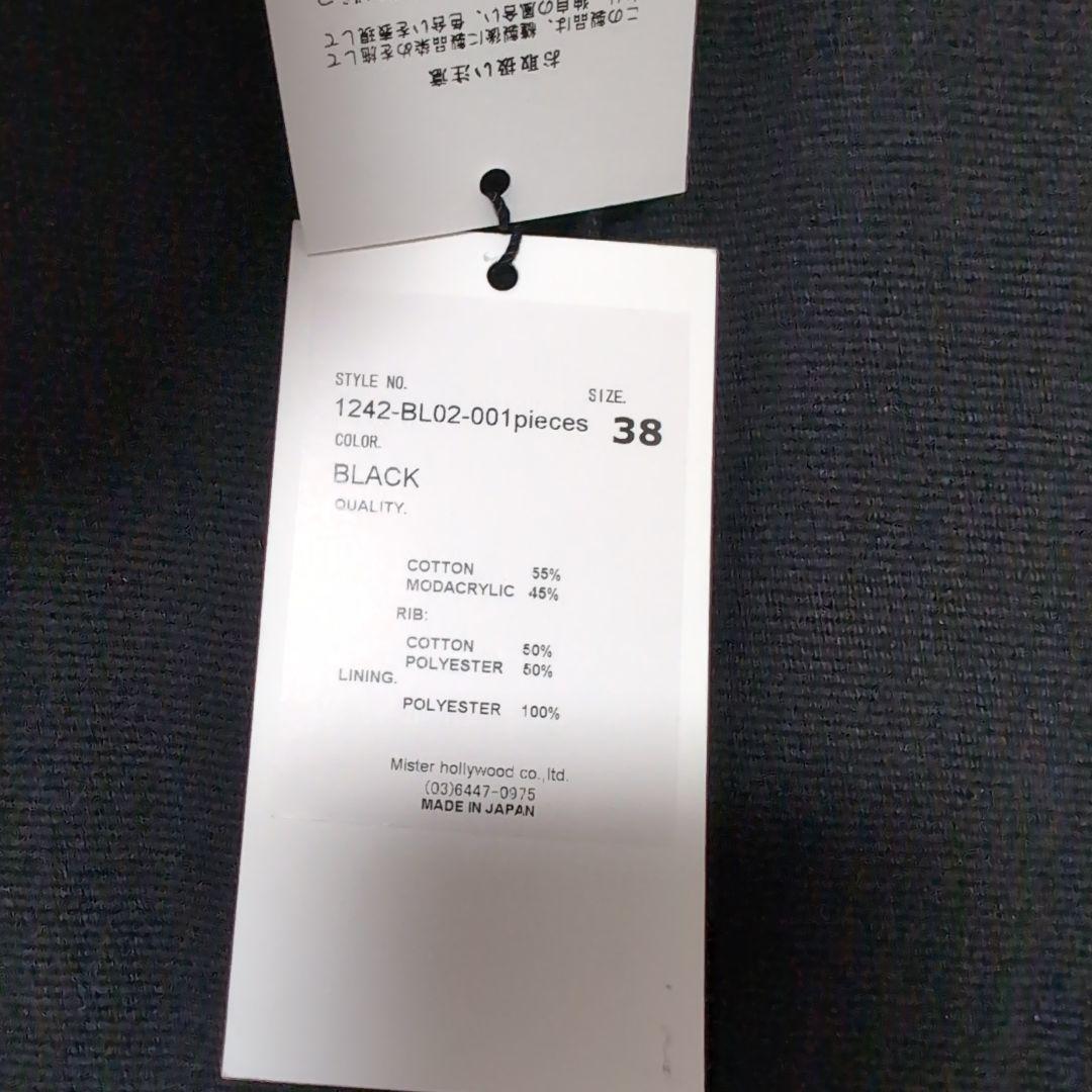 N.HOOLYWOOD　FR ジップアップ フーディーブルゾン