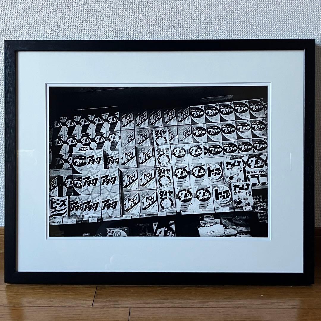 森山大道 「provoke no3/写真よさようなら」ゼラチンシルバープリント