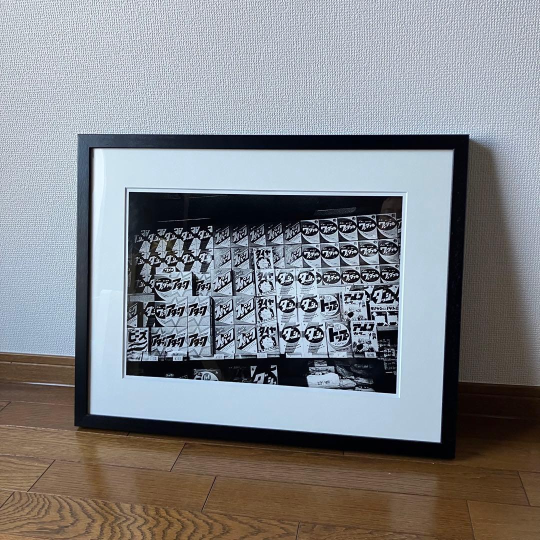 森山大道 「provoke no3/写真よさようなら」ゼラチンシルバープリント