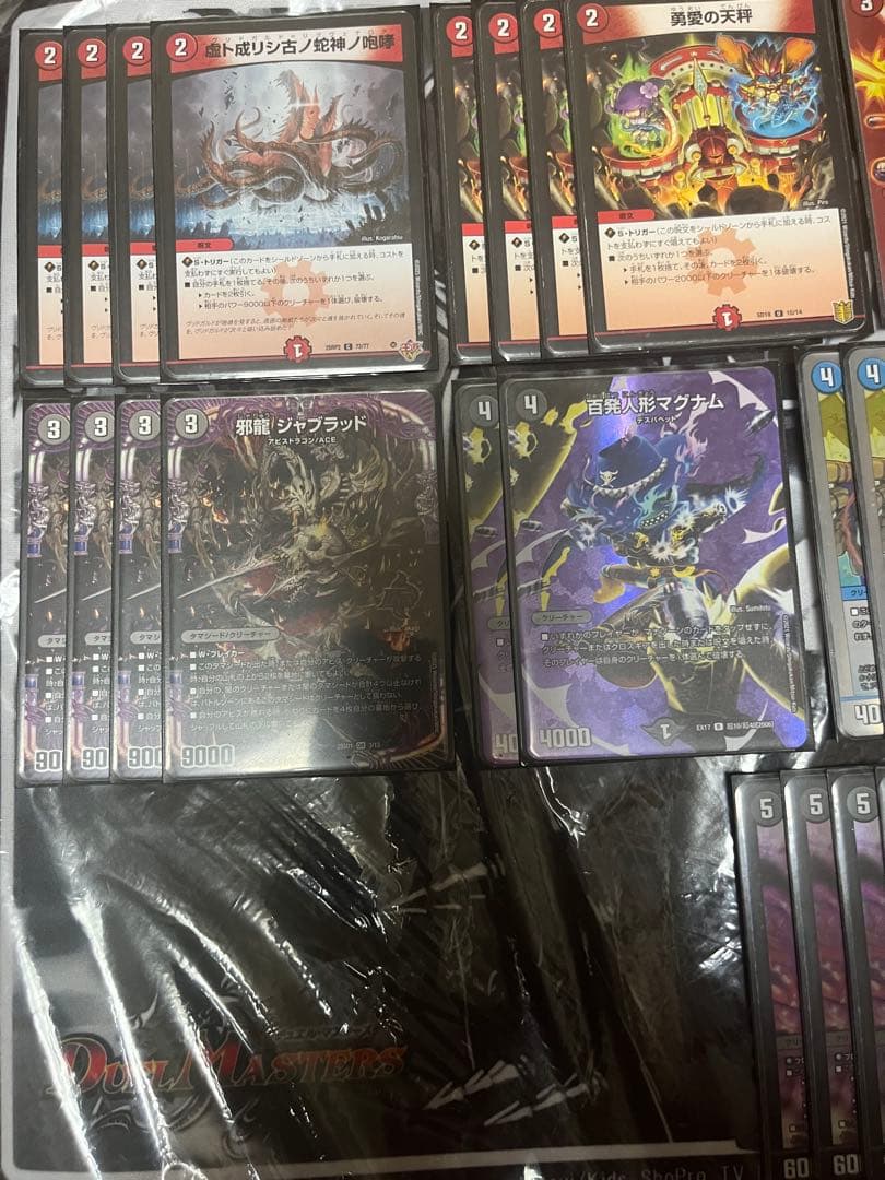 クローシスアビス 黒単アビス 闇単アビス デッキ