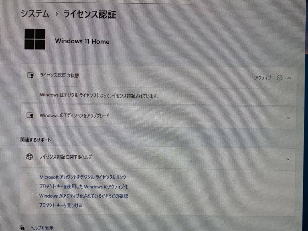 ミニPC Beelink ME mini