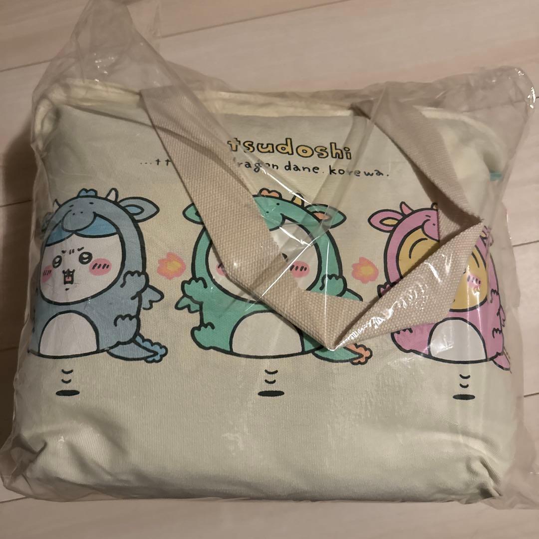 ちいかわ福袋 ハッピーバッグ 2024 限定アイテム