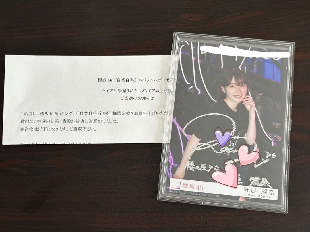 櫻坂46 守屋麗奈 生写真 東京ドーム 撮り下ろし プレミアム サイン入り