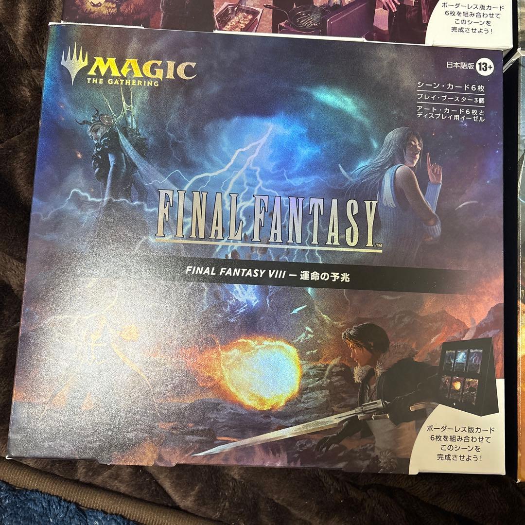 MTG&FF シーンボックス　4種セット　日本語版