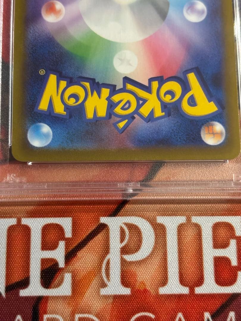 【PSA10】スズナ SR パラダイムトリガー 即購入OK