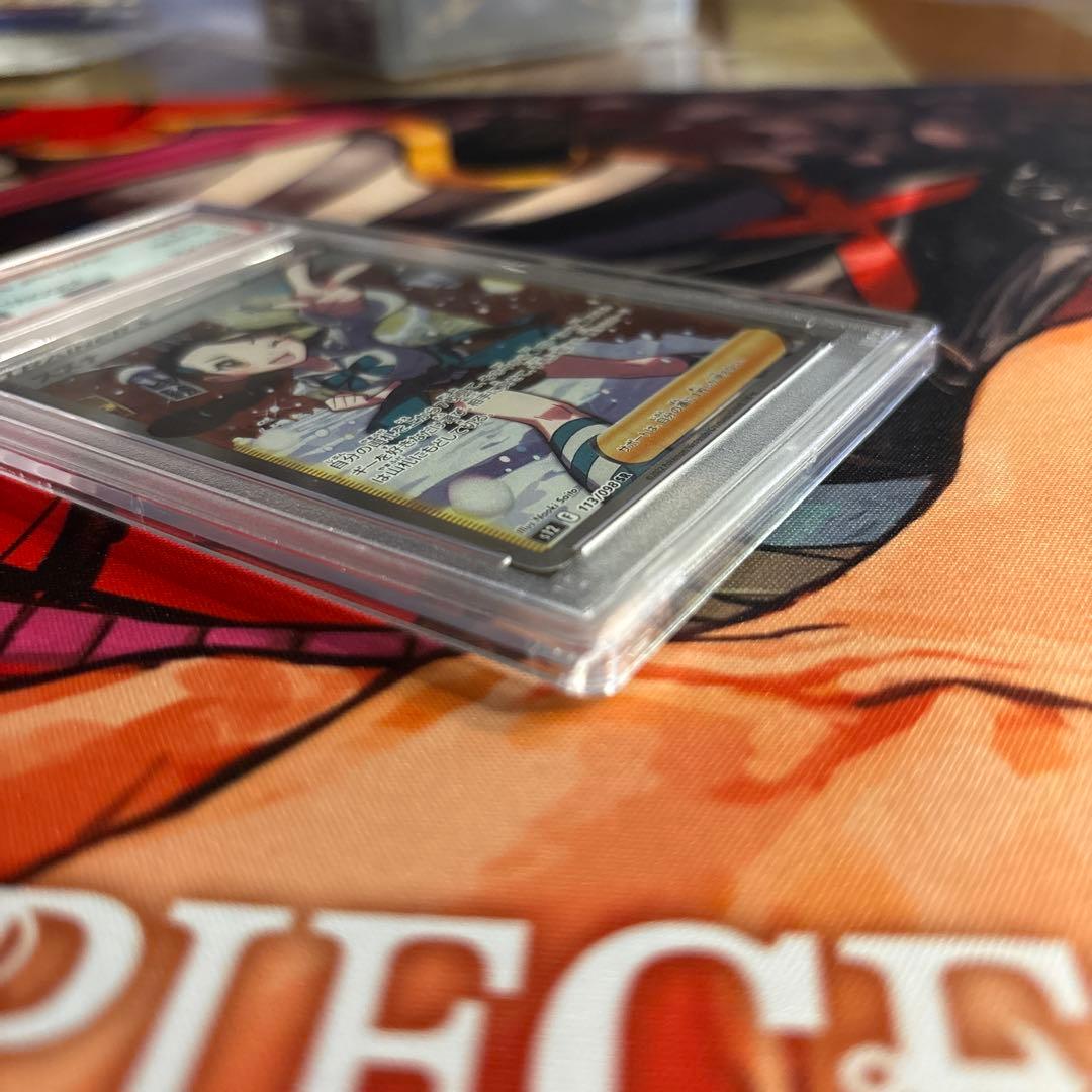 【PSA10】スズナ SR パラダイムトリガー 即購入OK