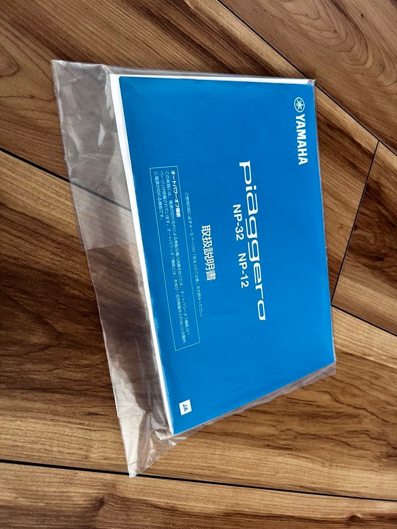 【再値下げ】YAMAHA ヤマハ キーボード NP-32 ブラック 76鍵盤