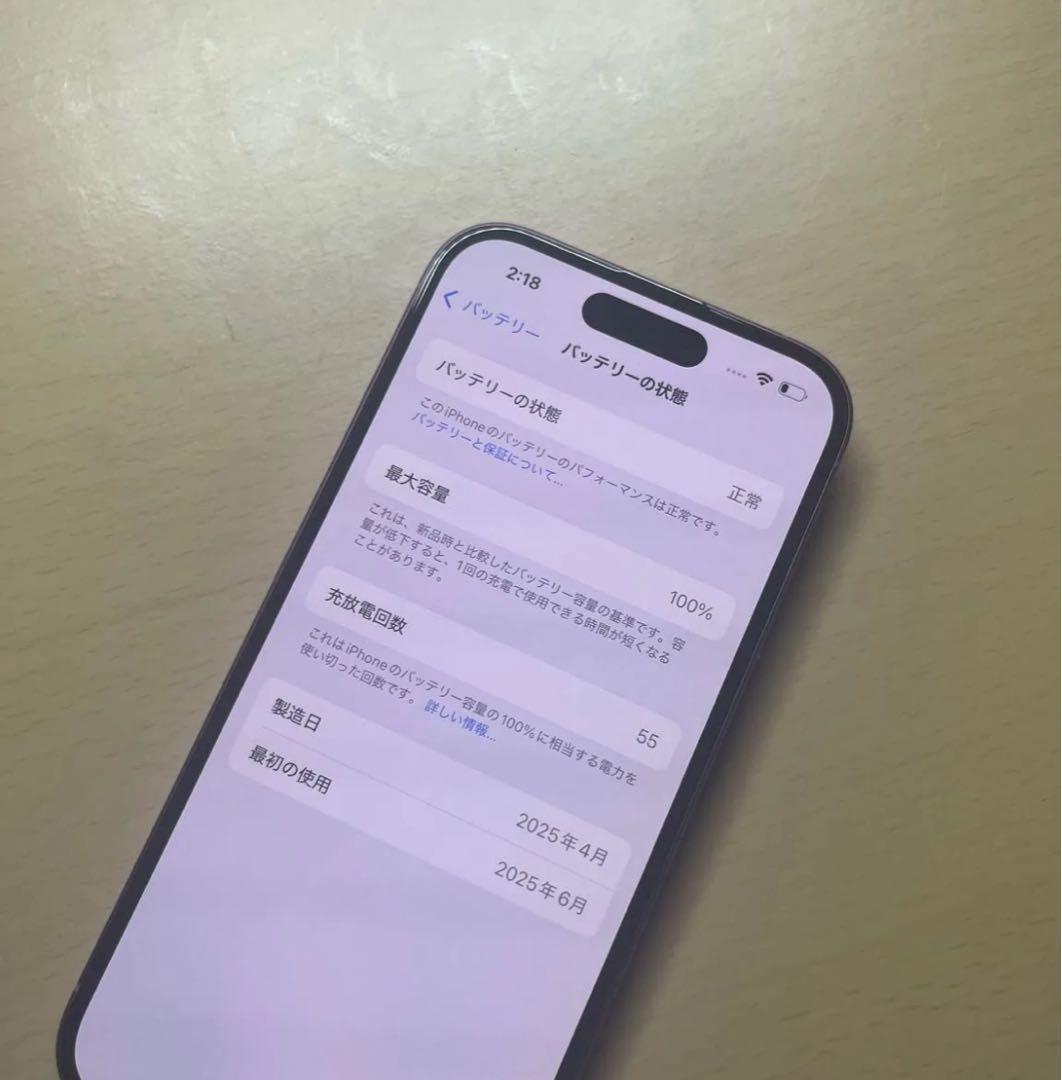 iPhone16 128GB SIMフリー　バッテリー最大容量100% 割れなし