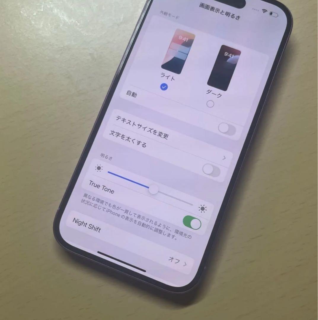 iPhone16 128GB SIMフリー　バッテリー最大容量100% 割れなし