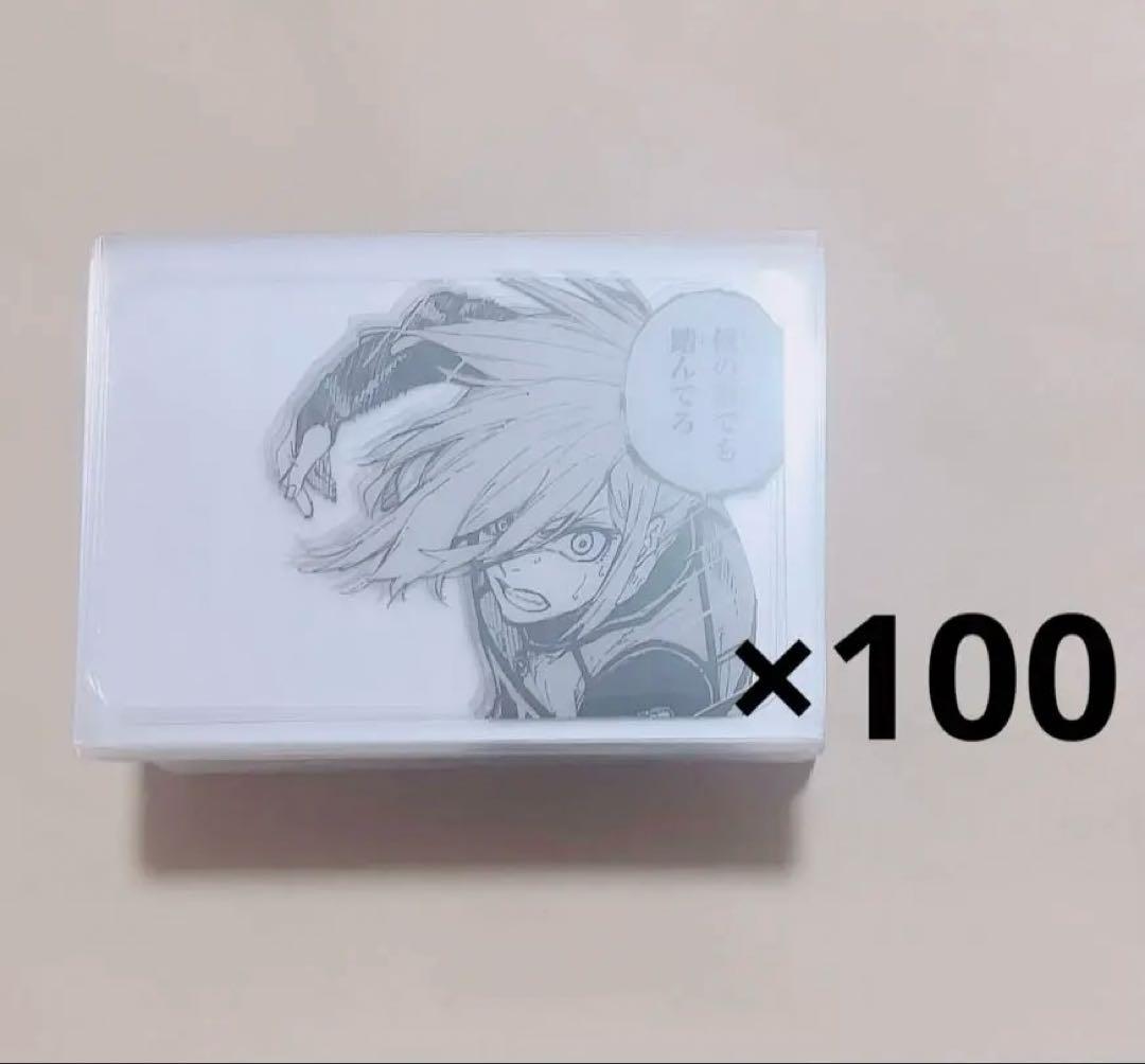 千切豹馬 クリアカード 特典 別マガ ブルーロック イラストカード