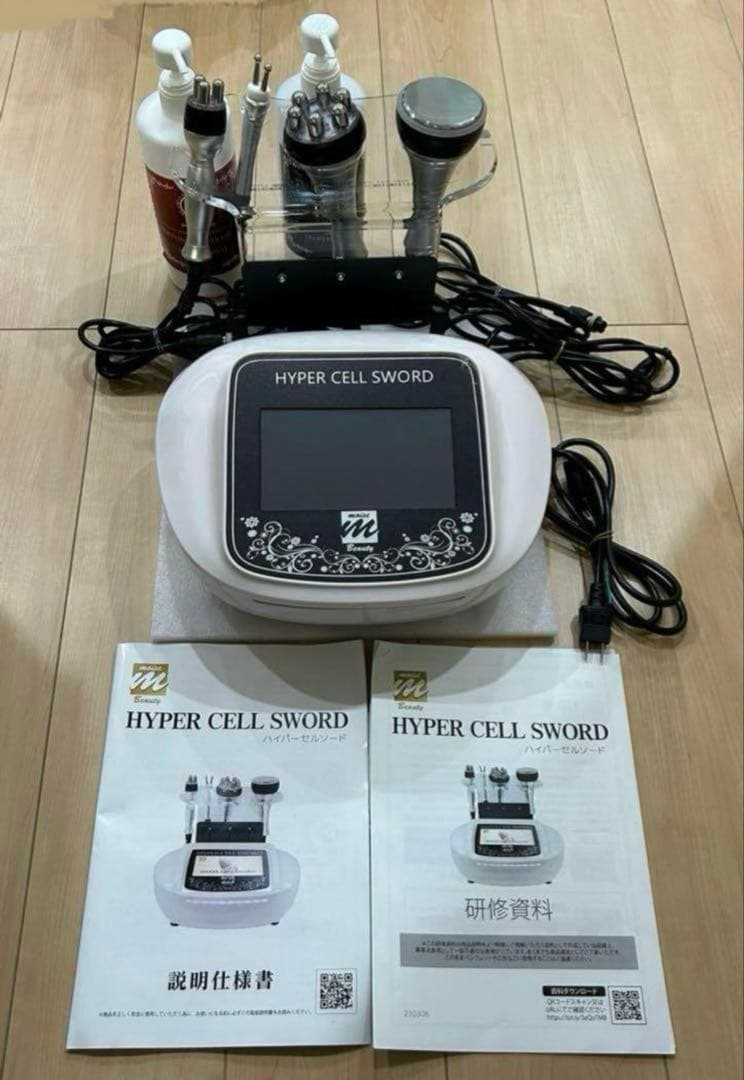 キャビテーション　家庭用　HYPER CELL SWORD