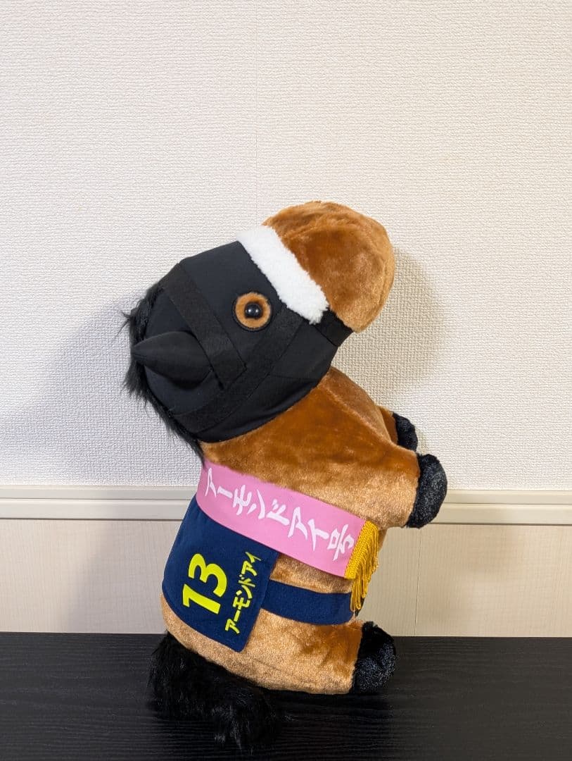 サラブレッドコレクションふわふわBIGアーモンドアイ※GIGO限定