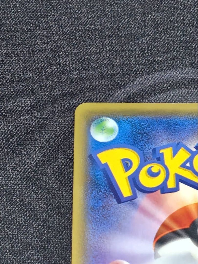 希少品！MリザードンEX(Y)【SR】{091/087} [CP6]